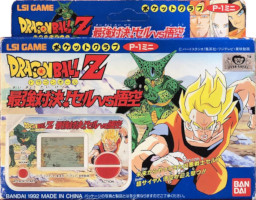 1992_xx_xx_Dragon Ball Z - Saikyo Taiketsu! Cell VS Goku